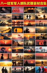 八一建军节伟大的中国军人武警战士解放军高清在线视频素材下载