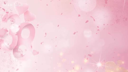 粉色浪漫三八妇女节LED大屏舞台背景视频
