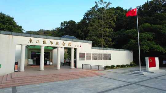 惠州罗浮山东江纵队纪念馆1视频素材模板下载