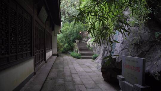 杭州吴山景区阮公祠