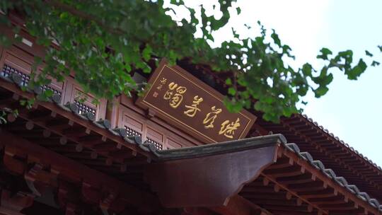 杭州市径山寺建筑视频素材模板下载