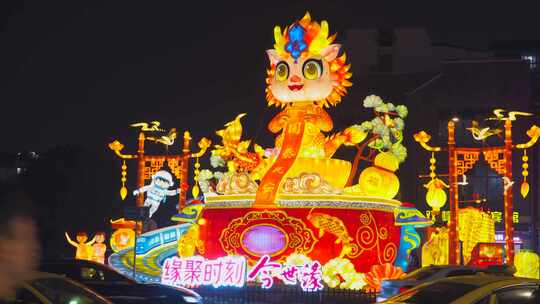 春节氛围龙年元宵灯会