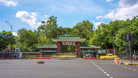 中山大学校门