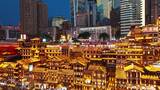 重庆洪崖洞夜景航拍高清在线视频素材下载