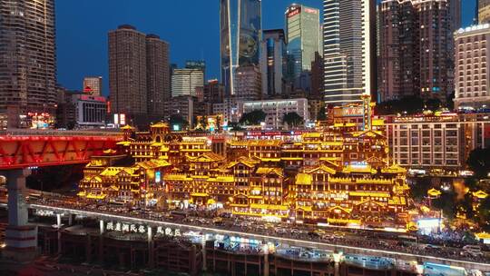 重庆洪崖洞夜景航拍