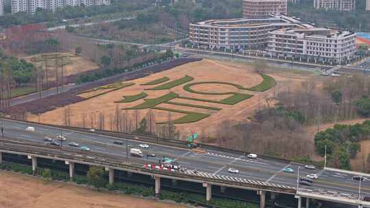 杭州城市公园与城市快速路周边风景航拍