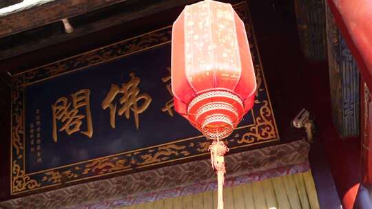 古建筑下悬挂的红色灯笼