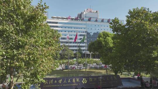 武汉大学人民医院前推上升镜头