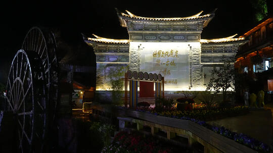 云南5A级旅游景区丽江古城地标大水车夜景视频素材模板下载