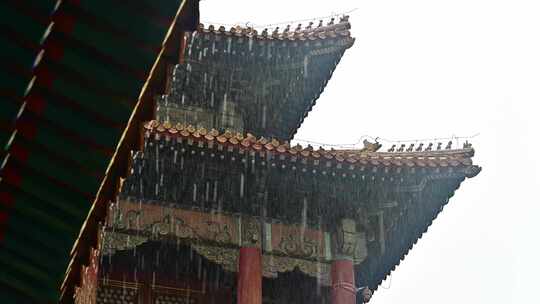 北京夏季下雨中雨水冲刷的故宫皇城角楼红墙