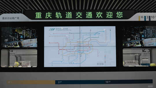 重庆轻轨交通视频素材模板下载