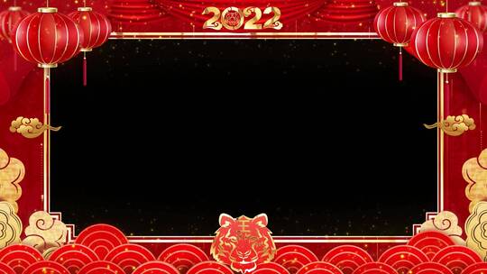 2022虎年拜年祝福边框模板_12