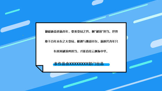 大气的MG科普标题版AE视频素材教程下载