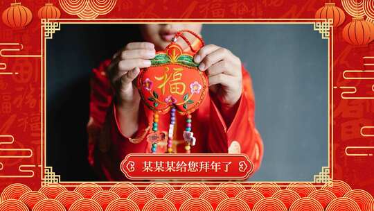 2025蛇年春节拜年边框ae模板AE视频素材教程下载