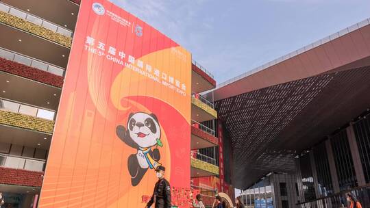 （4k）2022上海第五届进博会延时合集视频素材模板下载
