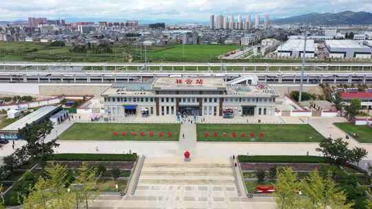 祥云高铁站站及周边城市景观鸟瞰全景