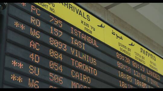 机场大厅屏幕上显示的航班信息