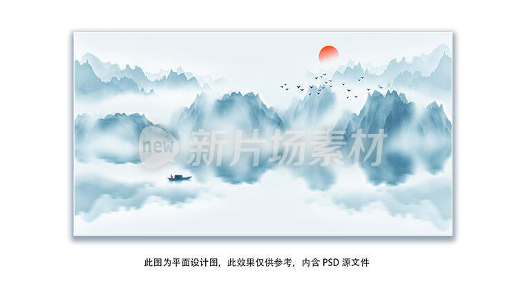 新中式装饰画 山水画
