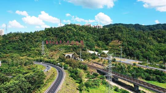 孙中山故乡人民欢迎您 交通公路高铁航拍