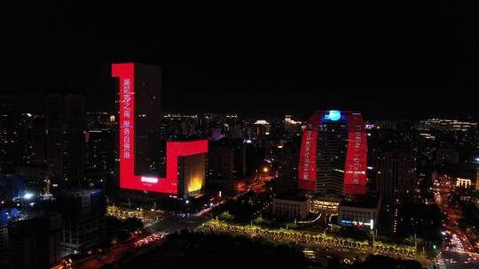 海口市新海航大厦海南大厦夜景全景左环绕