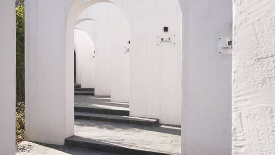 圆拱门走廊白墙现代简洁建筑
