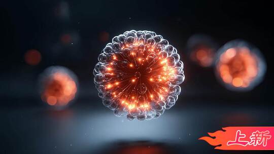 未来科技粒子能量光效