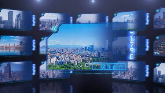 简洁大气科技城市分屏宣传展示AE模板