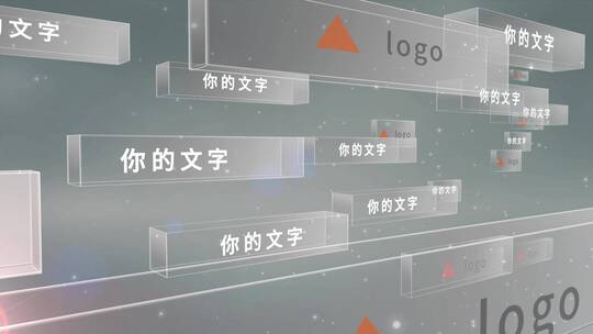logo案例项目展示AE模版AE视频素材教程下载
