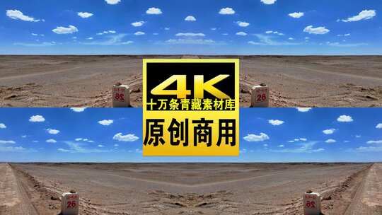 青海海西茫崖火星公路蓝天航拍4k视频高清在线视频素材下载