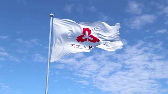中国人民银行