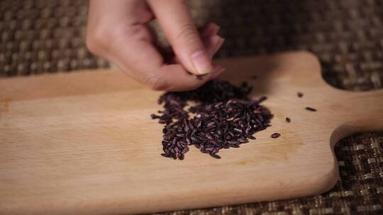 挑选辨别黑米紫米