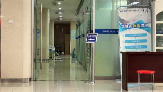 医院走廊心电图室及体检流程指示