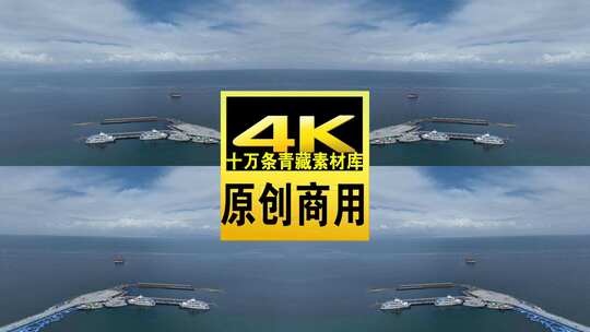 青海海南青海湖蓝天白云游艇航拍4K视频高清在线视频素材下载