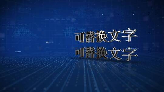 企业宣传汇报商务业绩排名AE模板AE视频素材教程下载