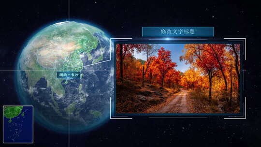 宇宙地图湖南长沙卫星定位