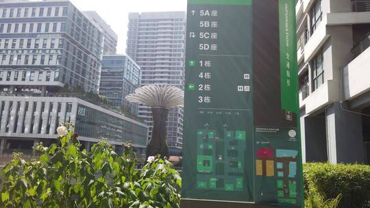 深圳湾科技生态园 写字楼