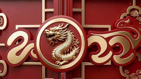 2024龙年中国风装饰素材