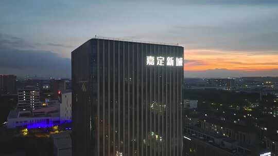 上海嘉定新城大厦傍晚晚霞火烧云航拍