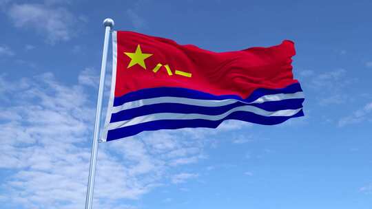 蓝天下海军军旗