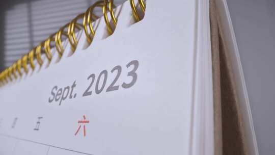 2023年中秋节日历视频素材模板下载