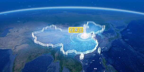 地球俯冲定位地图辐射中国石家庄