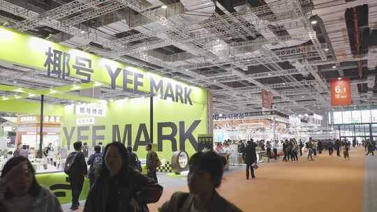 三十二届上海国际酒店餐饮业博览会6.1馆