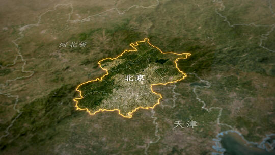 北京地图地球俯冲无插件