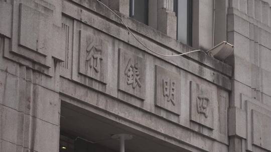 武汉江汉路民国建筑