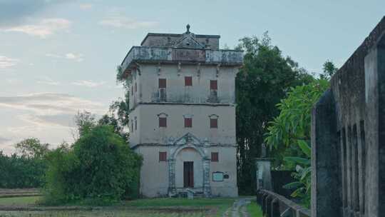 广东开平碉楼群 自立村 世界文化遗产建筑视频素材模板下载