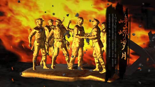 八一战斗战争抗战片头红色革命