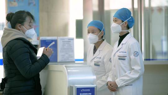 医院咨询台人流