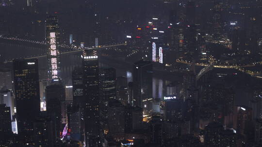 航拍重庆城市夜景空境