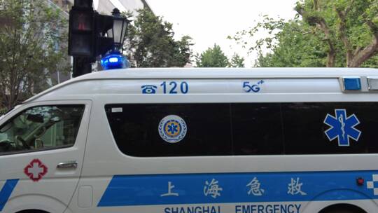 上海120救护车4K实拍