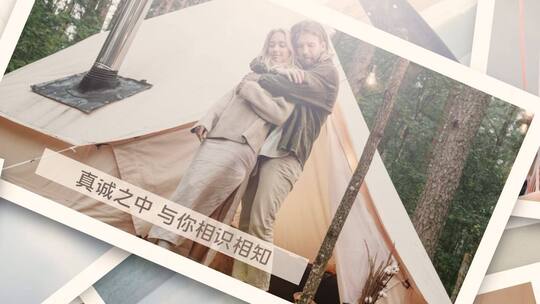 浪漫温馨七夕情侣相册展示AE模板